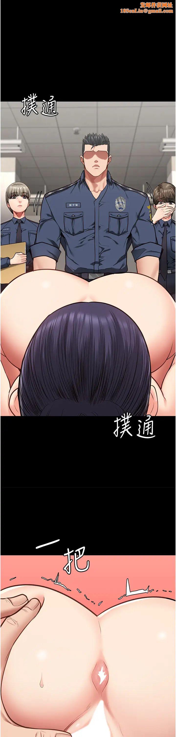 監獄女囚第60話-小穴合不起來瞭…
