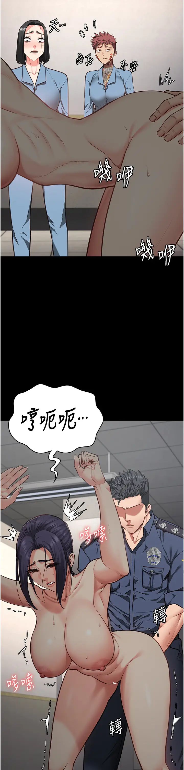 監獄女囚第60話-小穴合不起來瞭…