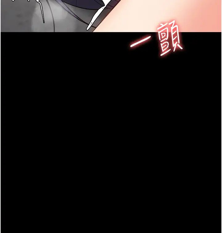 监狱女囚第60话-小穴合不起来瞭…