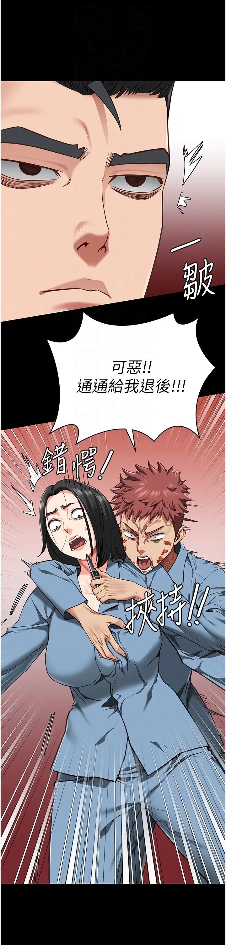 监狱女囚第60话-小穴合不起来瞭…