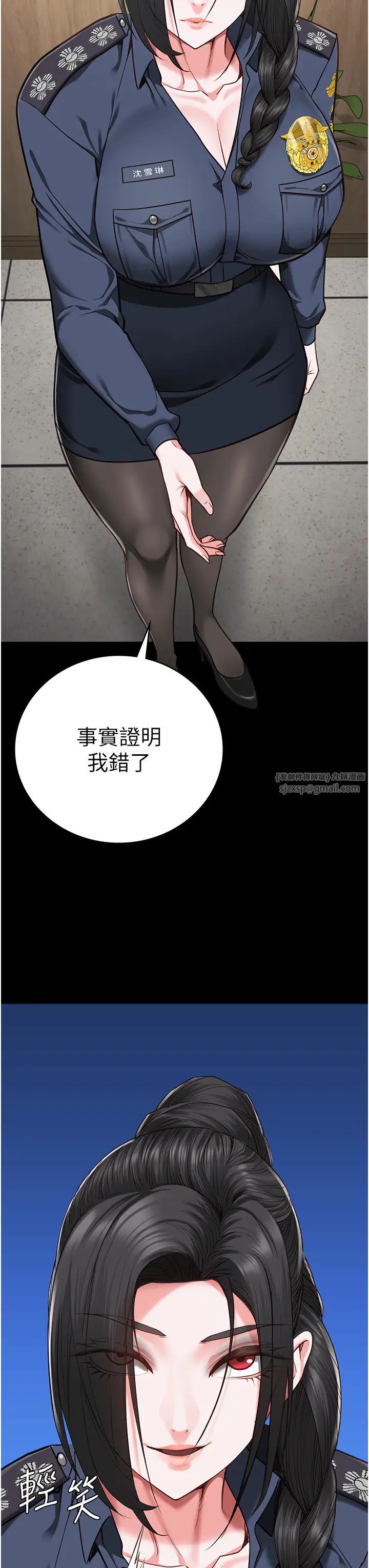 监狱女囚第60话-小穴合不起来瞭…