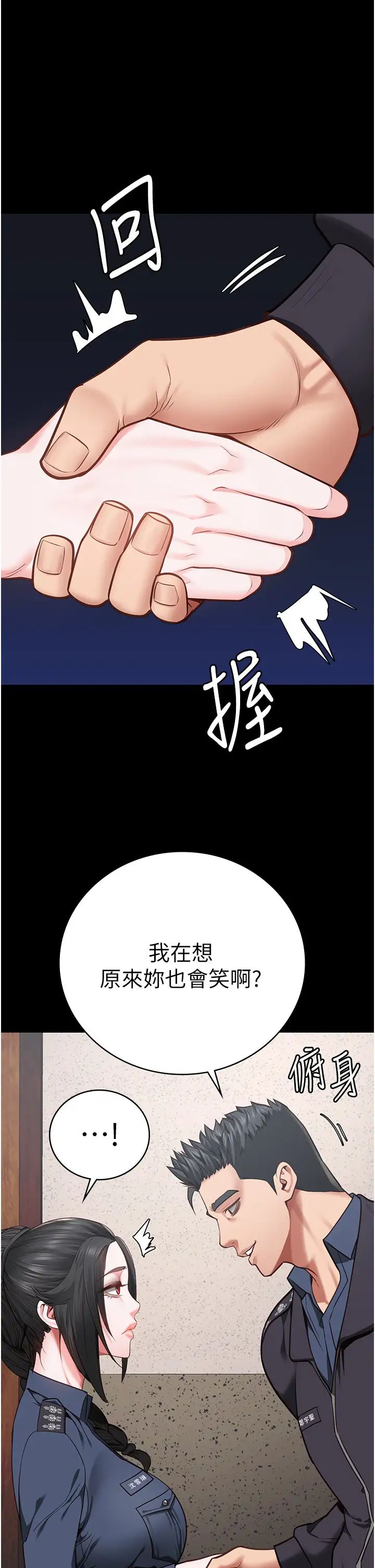 监狱女囚第60话-小穴合不起来瞭…