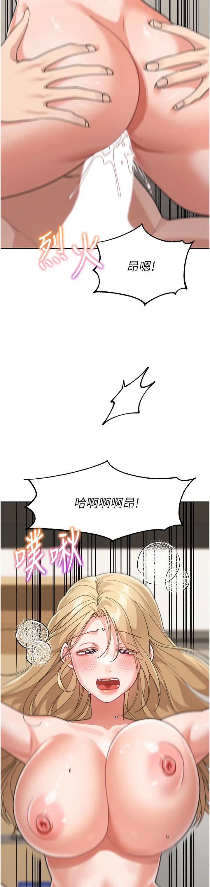 童颜继母第40话-姐姐的处女鲍紧又甜