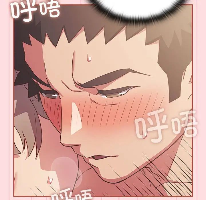 受害者联盟第28话