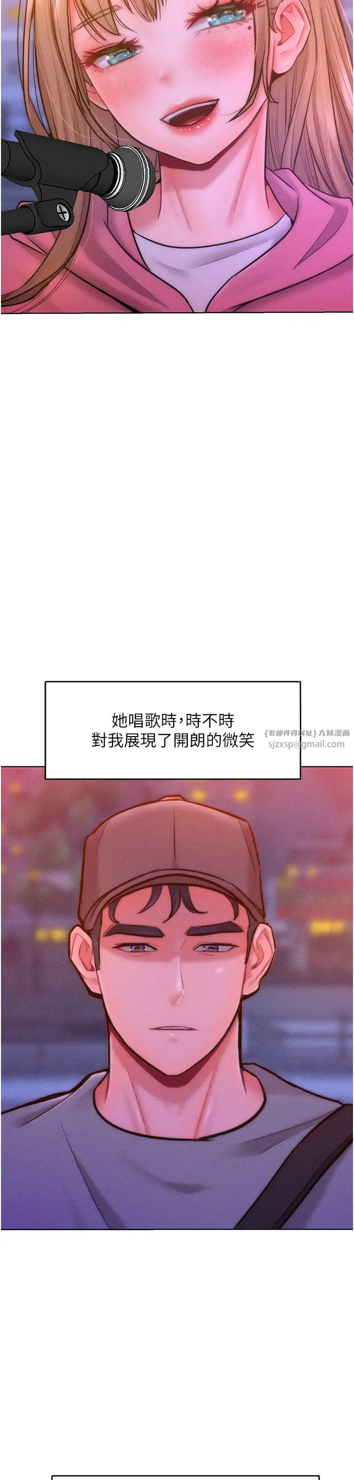 让傲慢女屈服的一百种方法第22话-你到底在哪里?