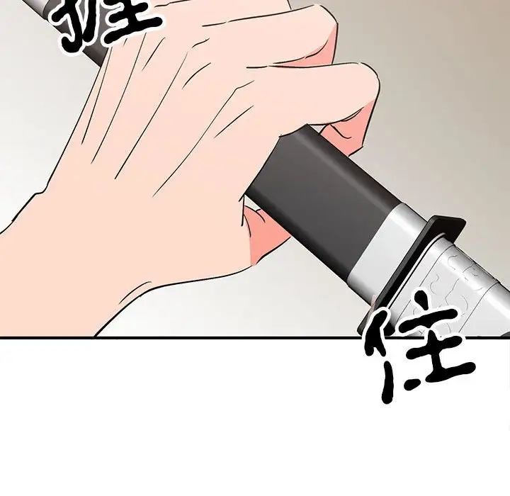 毒酒第18话