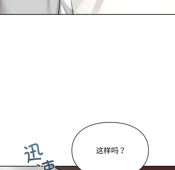 爱的游乐园第20话