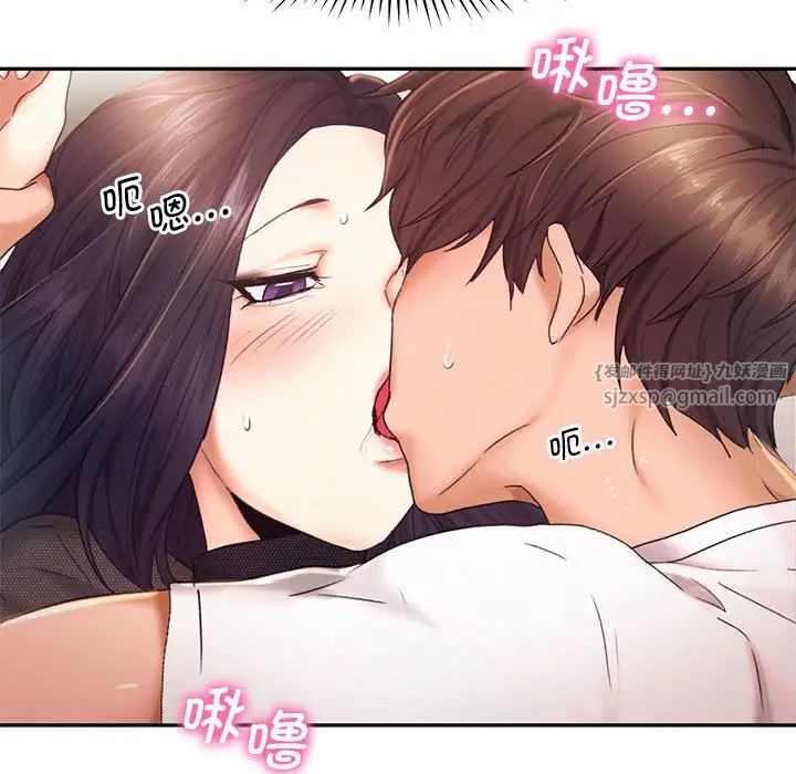 乘风高飞第23话