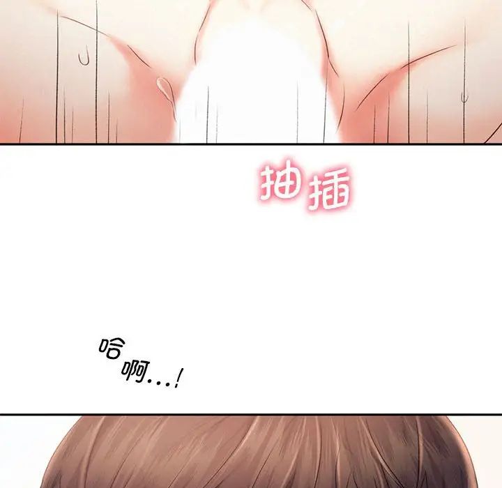 《乘风高飞》第23话