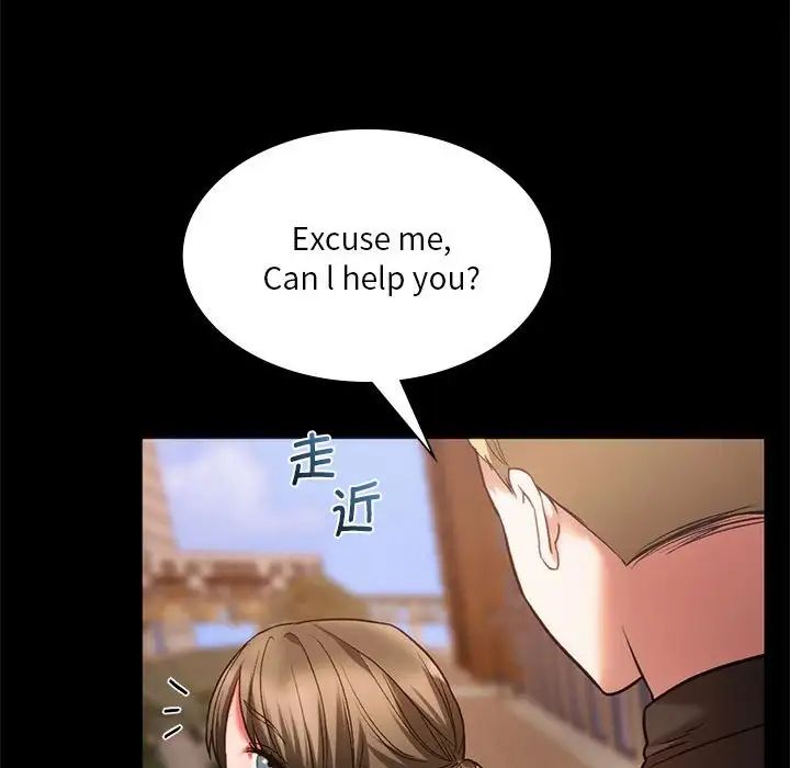 同级生第23话