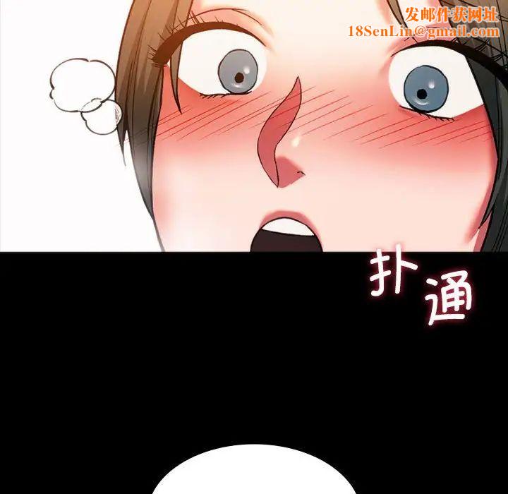 同级生第23话