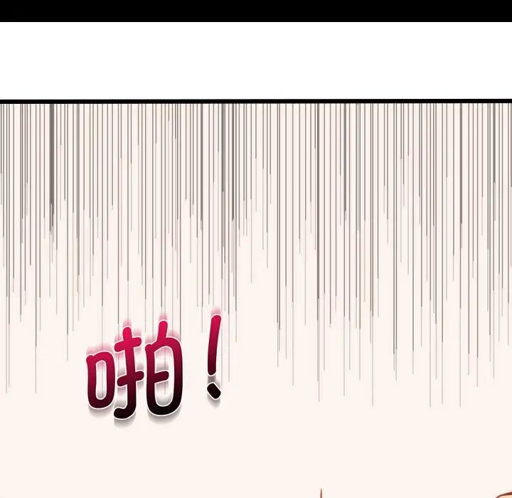 同级生第23话