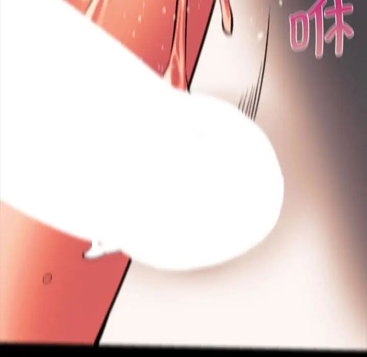 同级生第23话