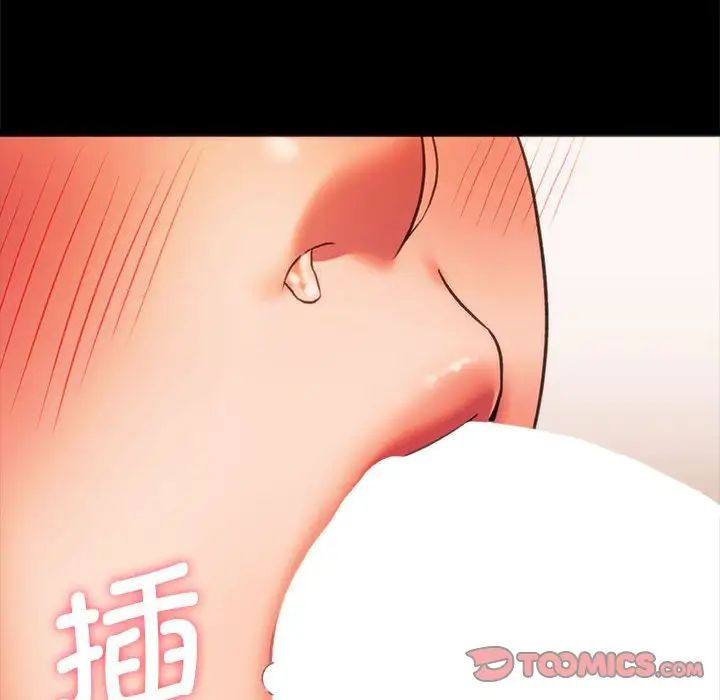 同级生第23话
