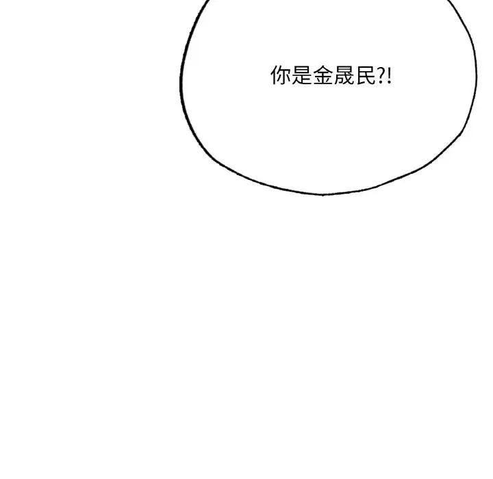 成为人上人第14话