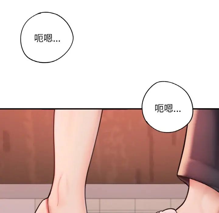 成为人上人第14话
