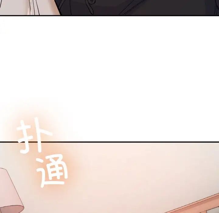 要在乡下一起生活吗第15话