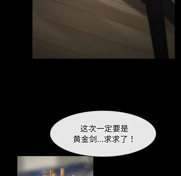 寻找初恋第1话