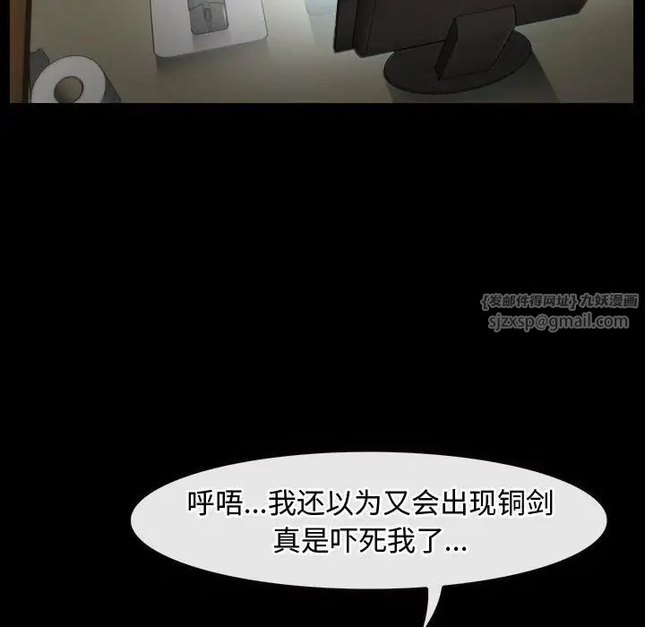 寻找初恋第1话