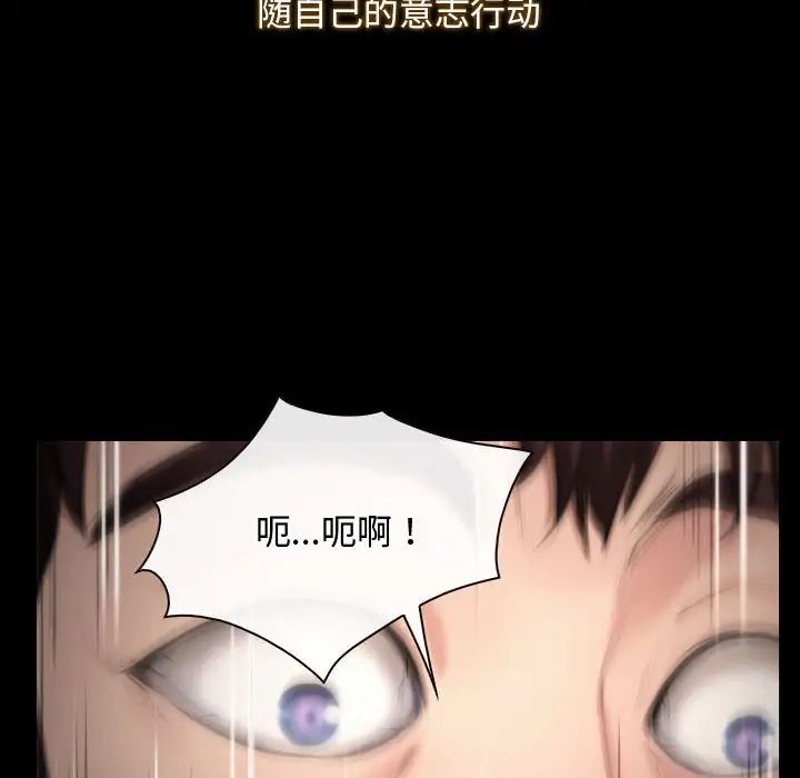 寻找初恋第1話