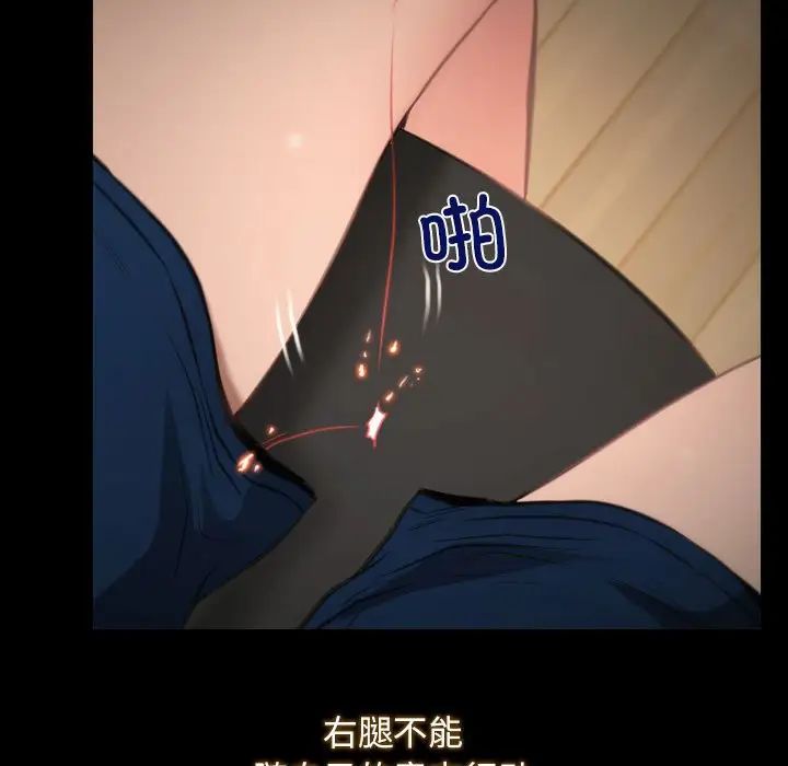 寻找初恋第1话
