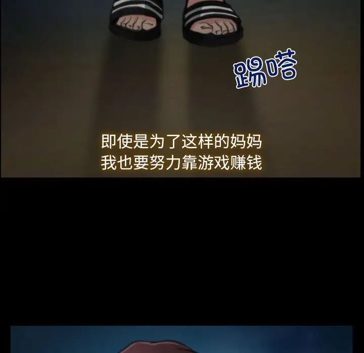 寻找初恋第1话
