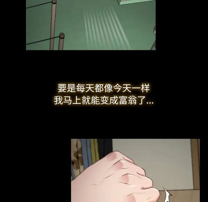 寻找初恋第1话