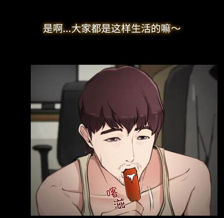 寻找初恋第1话