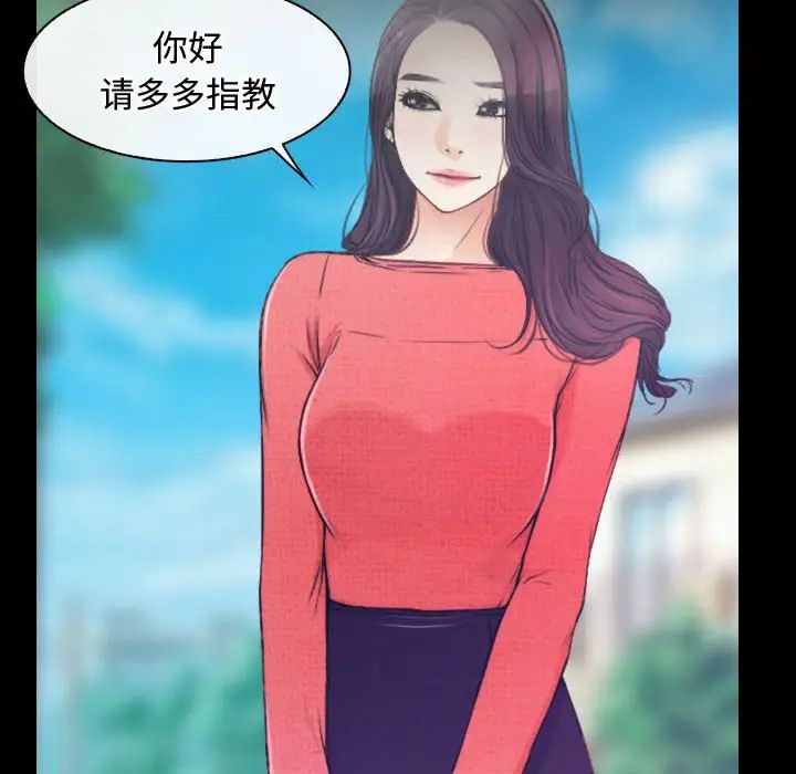 寻找初恋第1话