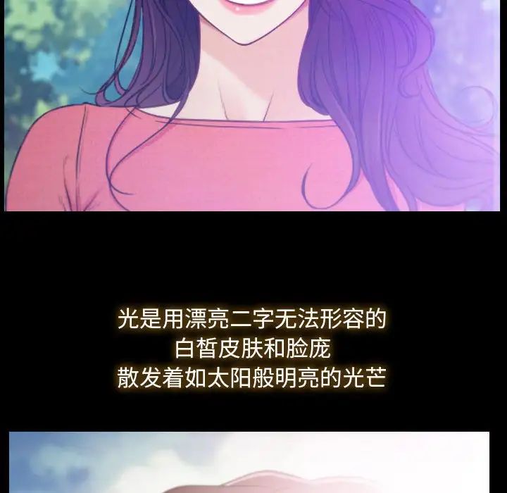 寻找初恋第1話