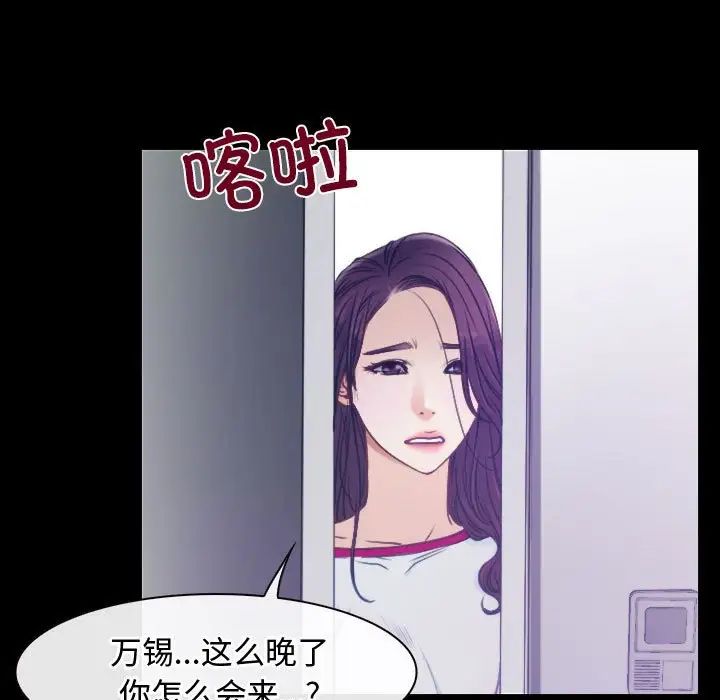 寻找初恋第1話