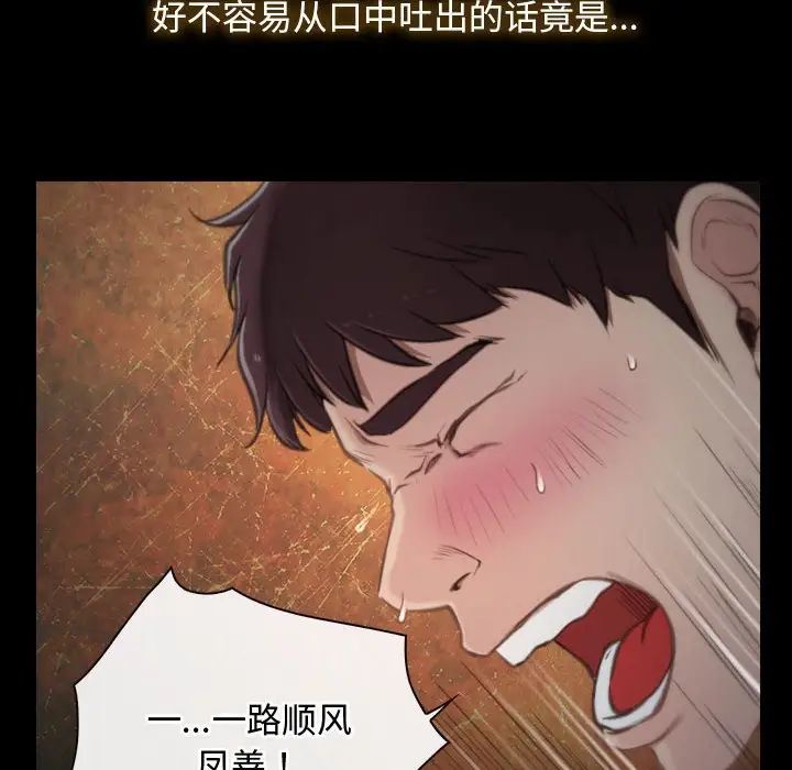 寻找初恋第1话