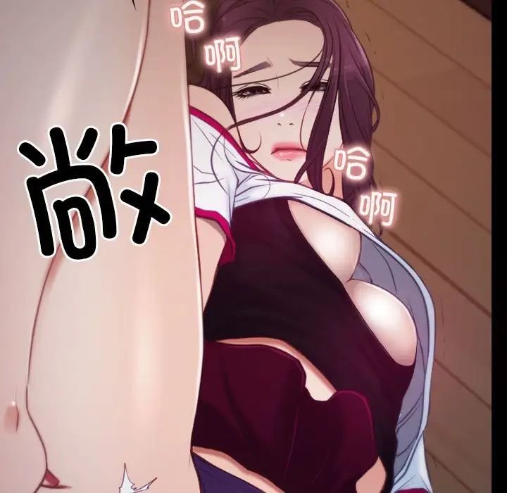 寻找初恋第1话