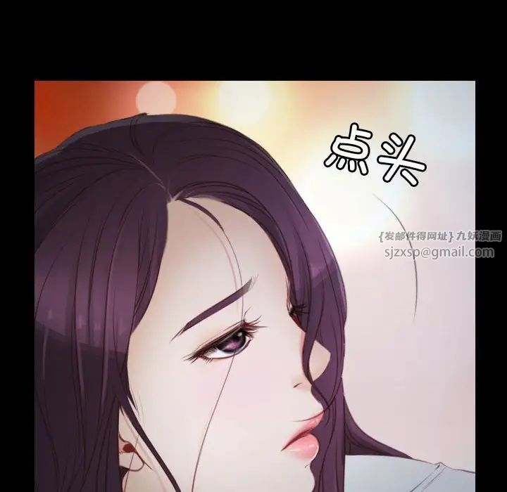 寻找初恋第2话