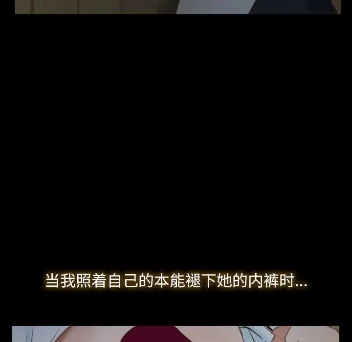 寻找初恋第2话