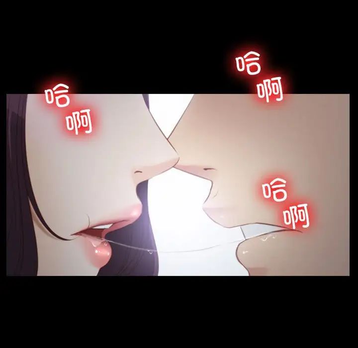 寻找初恋第2话