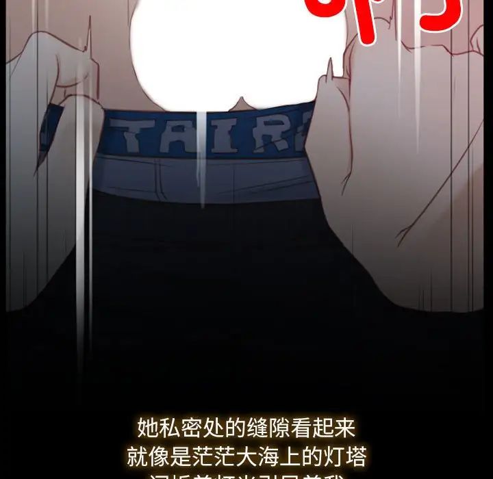 《寻找初恋》第2话