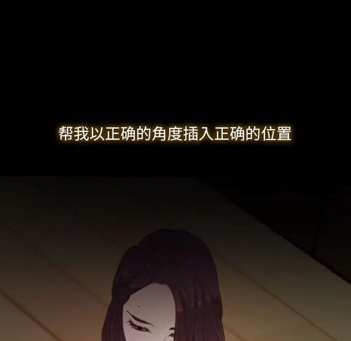 寻找初恋第2话