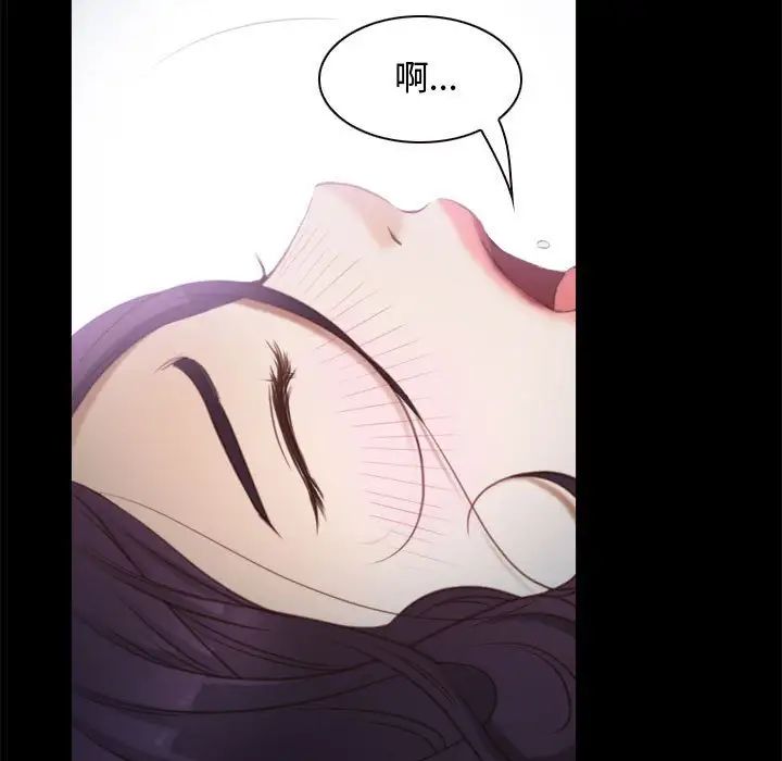 寻找初恋第2话