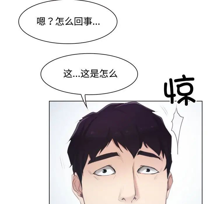 寻找初恋第2话