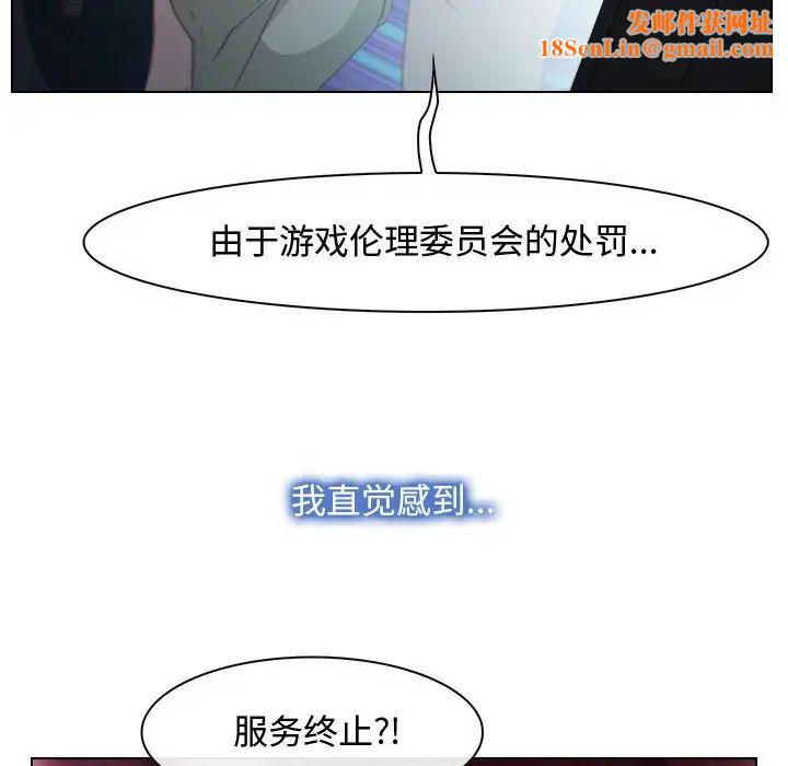 寻找初恋第2话