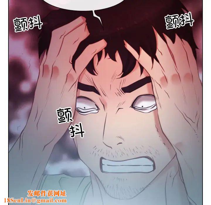 寻找初恋第2话