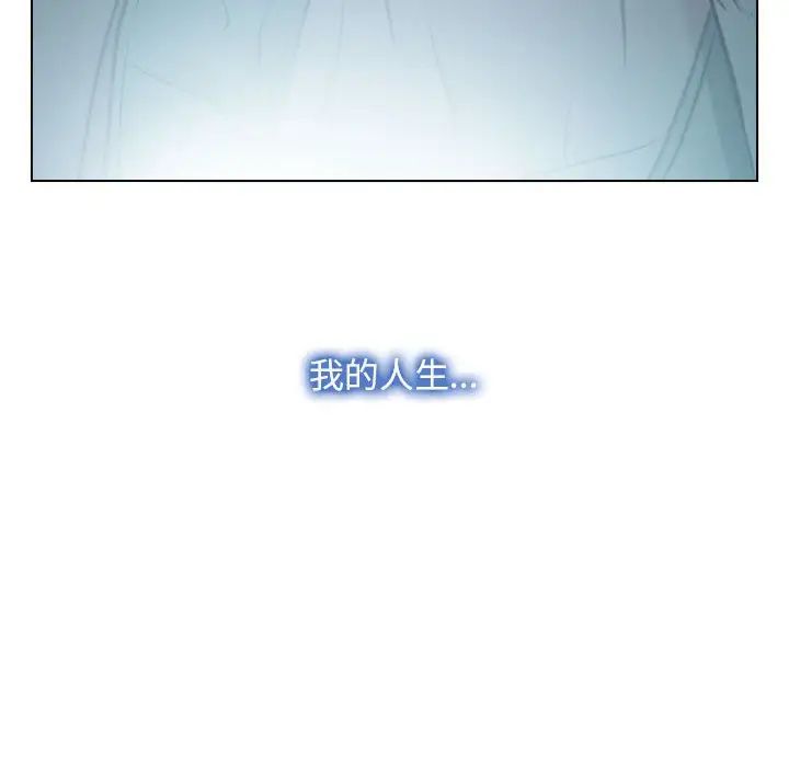 寻找初恋第2话