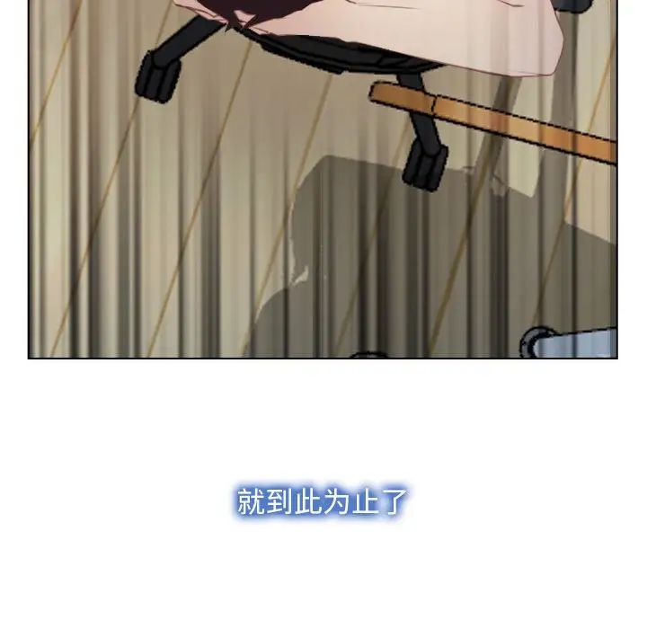 寻找初恋第2话