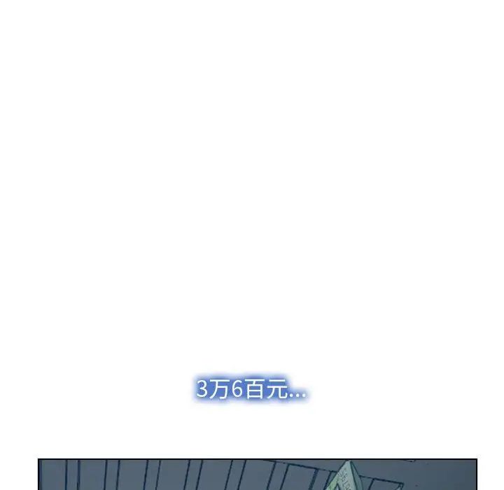 寻找初恋第2话