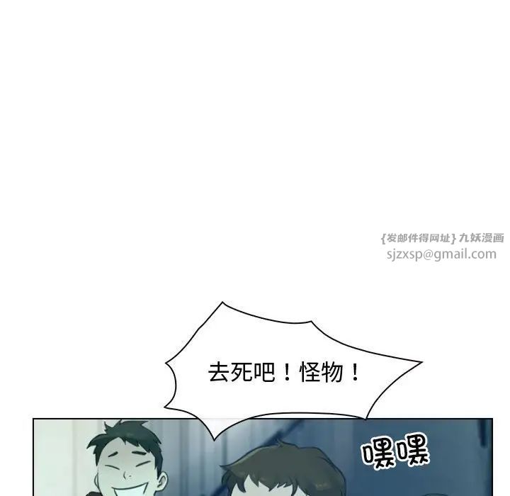 寻找初恋第3话