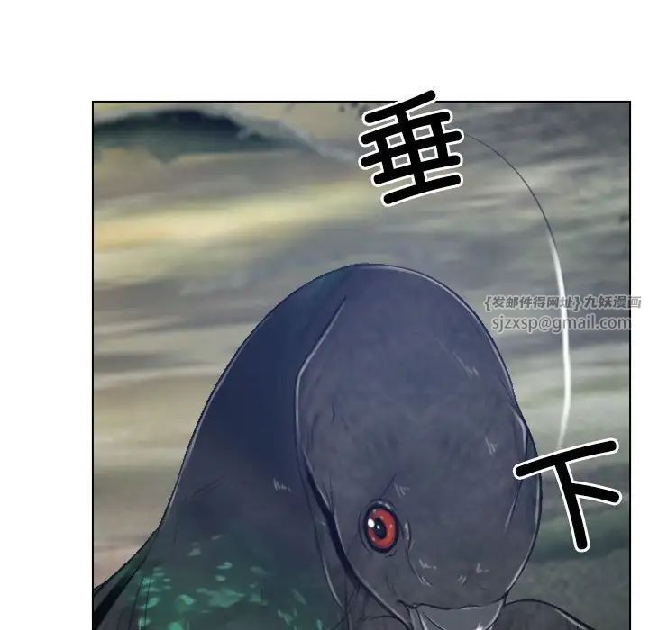 寻找初恋第3话