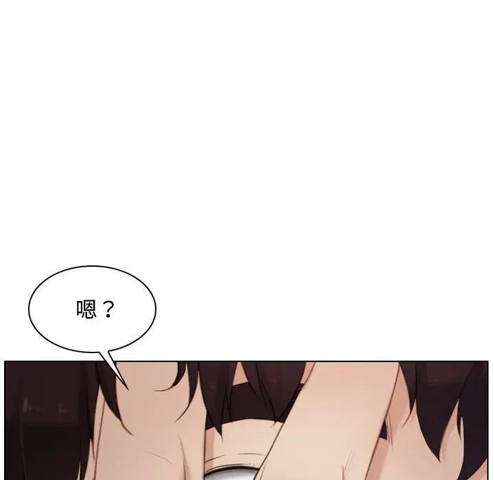 寻找初恋第3话