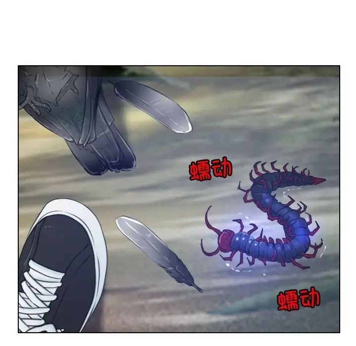 寻找初恋第3话