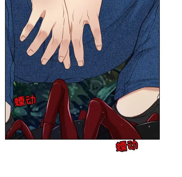 寻找初恋第3话